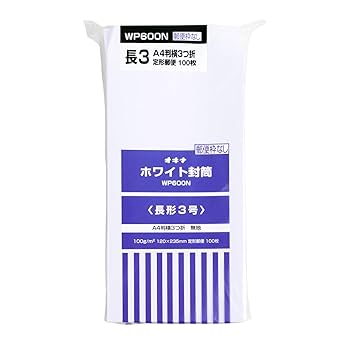 Amazon | オキナ ホワイト封筒100 長3 郵便枠無し WP600N 100枚